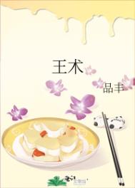 王楚然个人资料简介