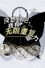 3dmax安装无限重复启动怎么解决